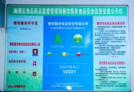 量化A級(jí)單位